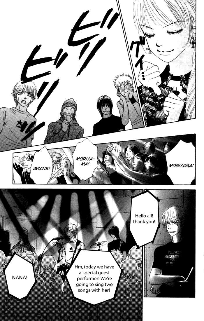 Othello (Shoujo) Chapter 11 page 34 - Chapter 11