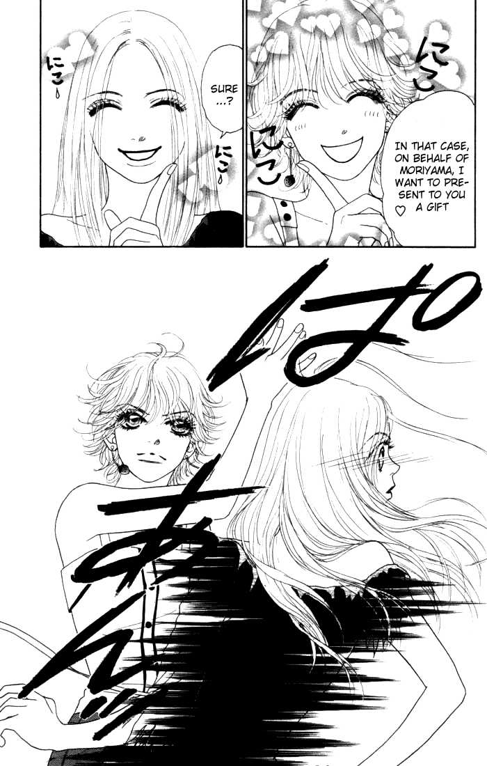 Othello (Shoujo) Chapter 11 page 40 - Chapter 11