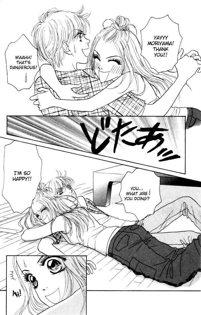 Othello (Shoujo) Chapter 11 page 7 - Chapter 11