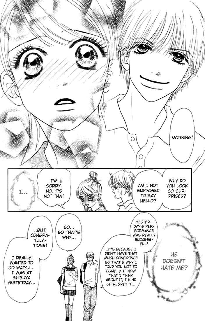 Othello (Shoujo) Chapter 12 page 10 - Chapter 12