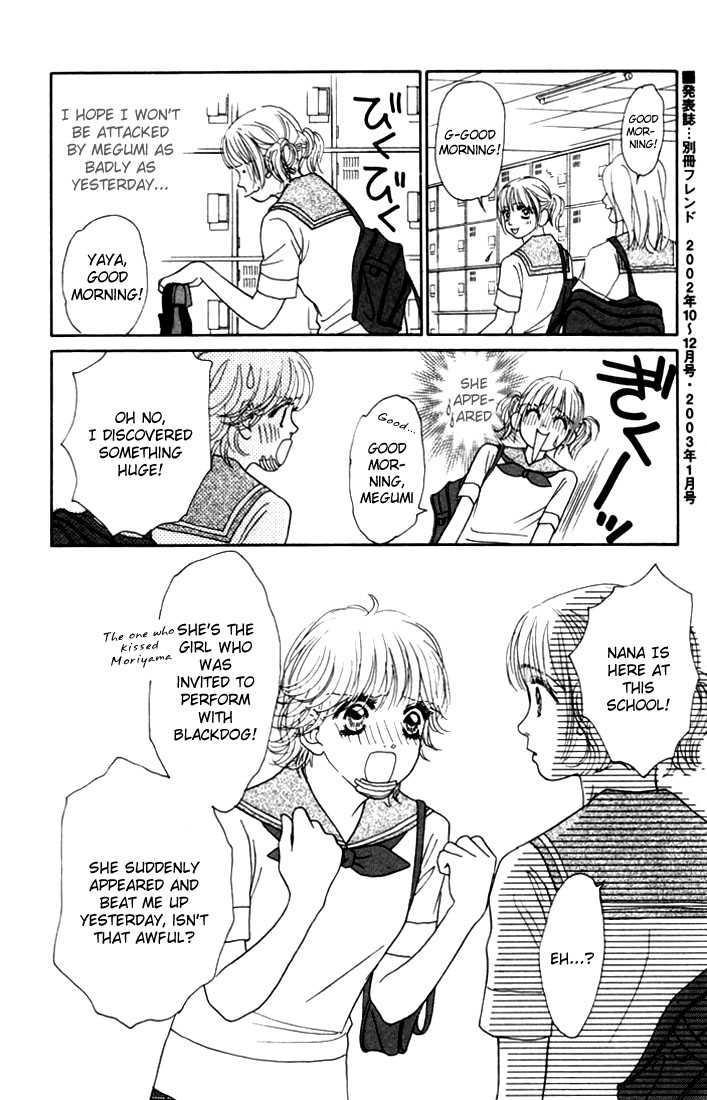 Othello (Shoujo) Chapter 12 page 39 - Chapter 12