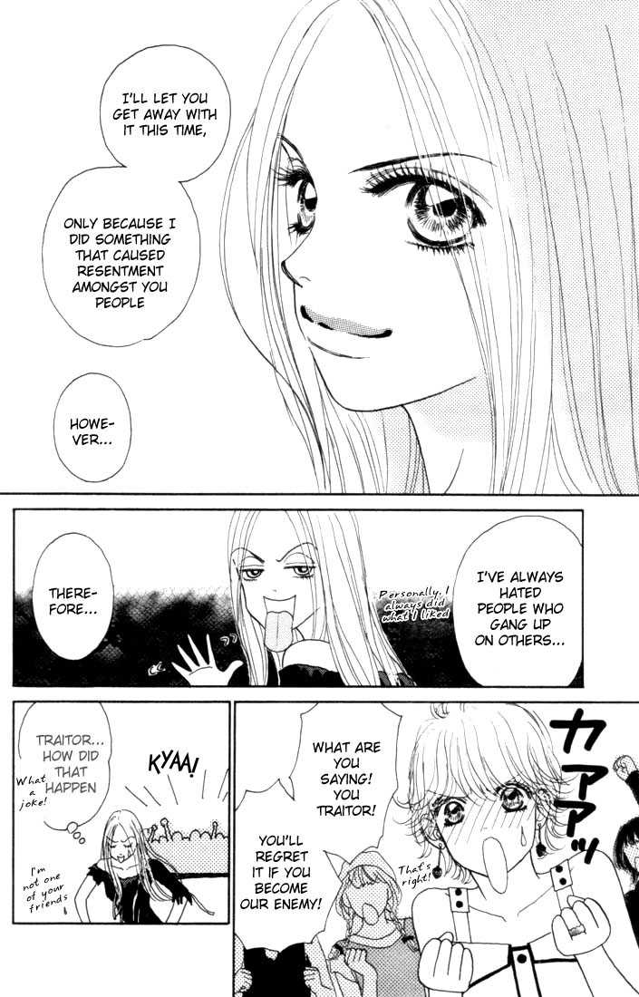 Othello (Shoujo) Chapter 12 page 4 - Chapter 12