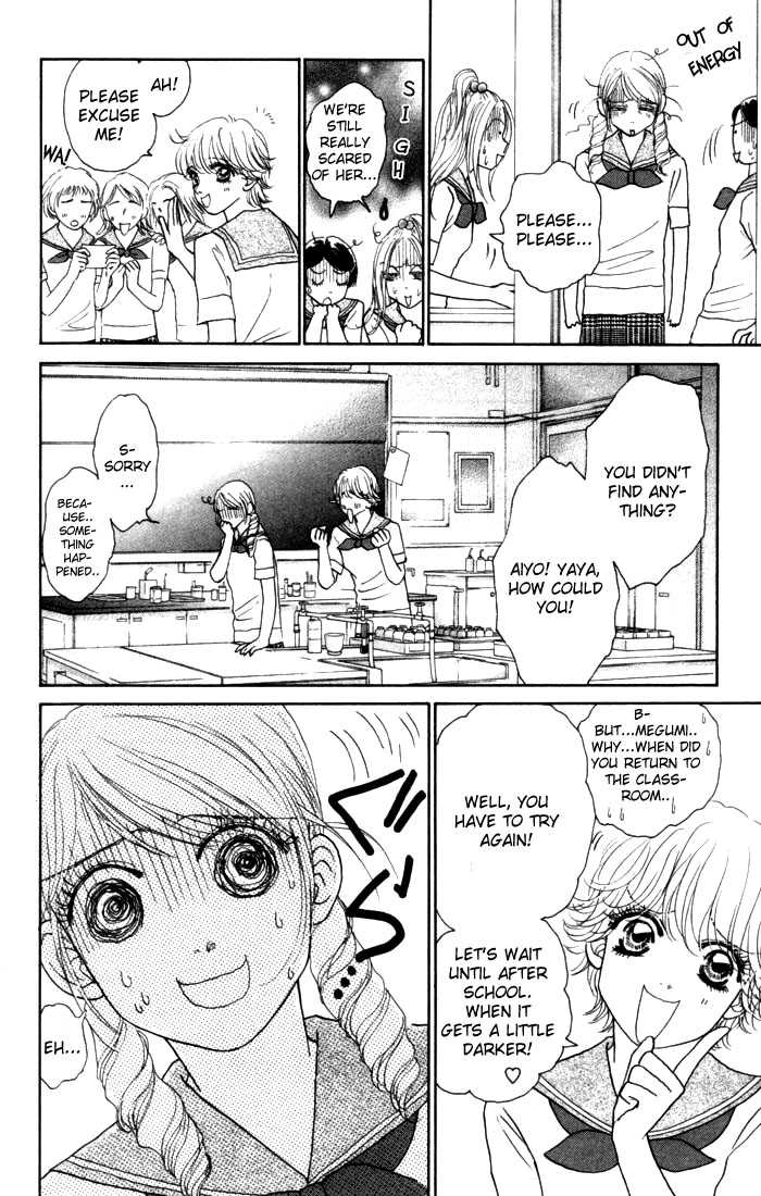 Othello (Shoujo) Chapter 13 page 11 - Chapter 13