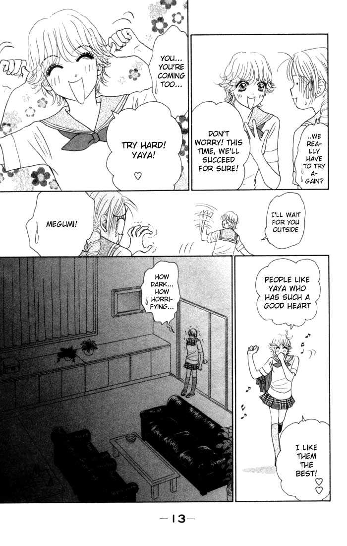Othello (Shoujo) Chapter 13 page 12 - Chapter 13