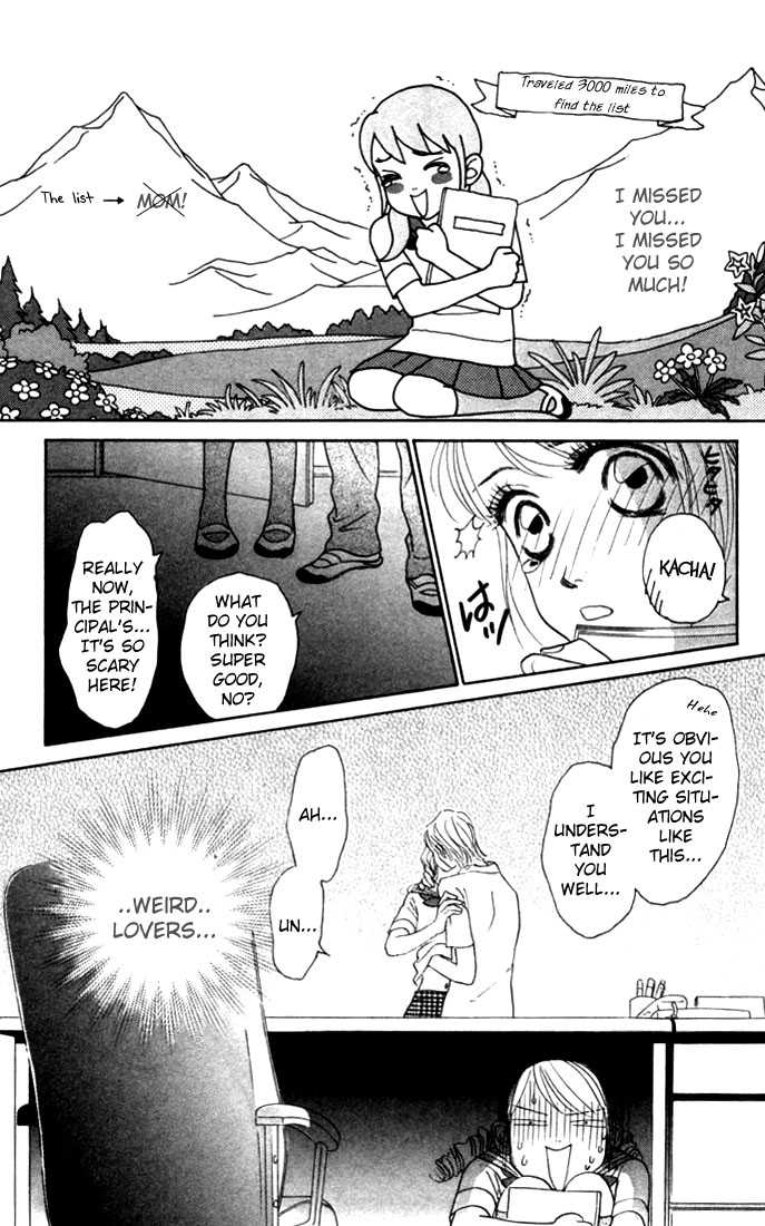 Othello (Shoujo) Chapter 13 page 15 - Chapter 13