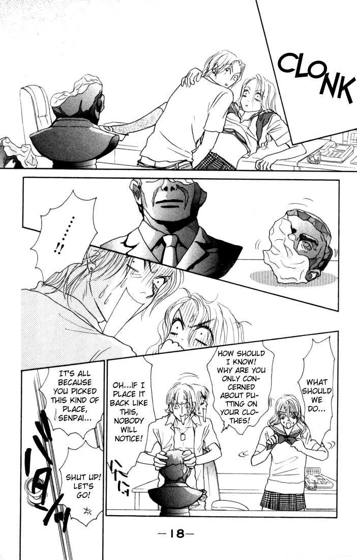 Othello (Shoujo) Chapter 13 page 17 - Chapter 13