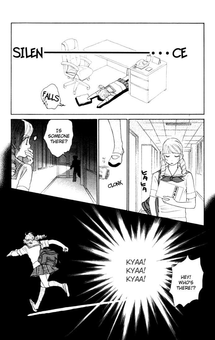 Othello (Shoujo) Chapter 13 page 18 - Chapter 13
