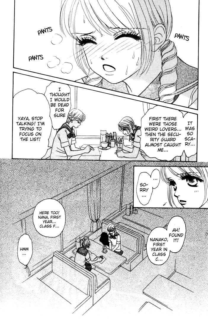 Othello (Shoujo) Chapter 13 page 19 - Chapter 13