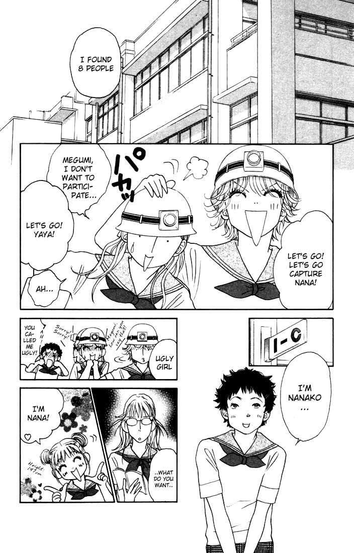Othello (Shoujo) Chapter 13 page 20 - Chapter 13