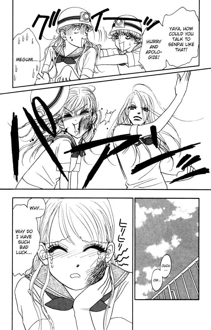 Othello (Shoujo) Chapter 13 page 23 - Chapter 13