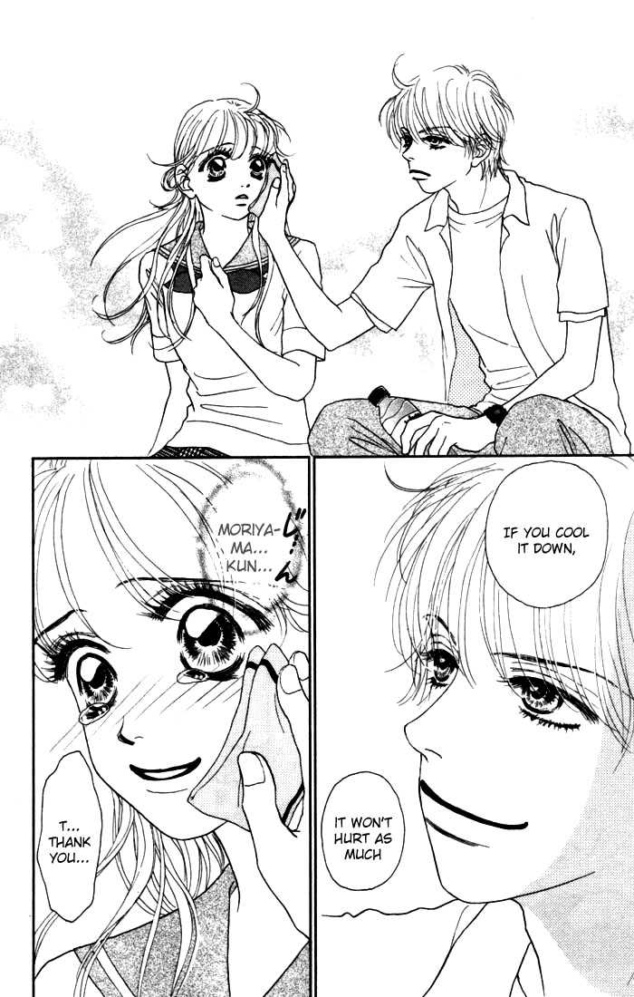 Othello (Shoujo) Chapter 13 page 25 - Chapter 13