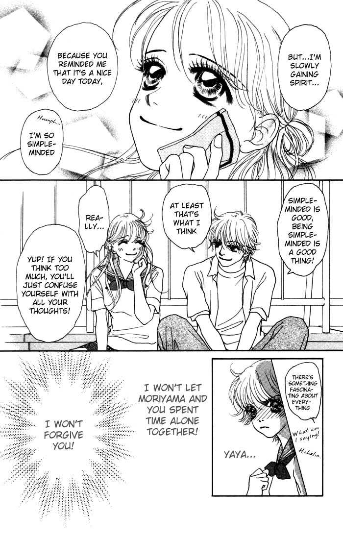 Othello (Shoujo) Chapter 13 page 27 - Chapter 13