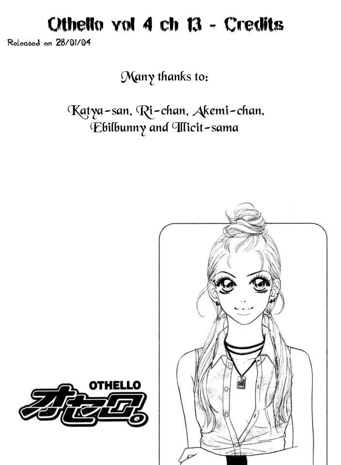 Othello (Shoujo) Chapter 13 page 3 - Chapter 13