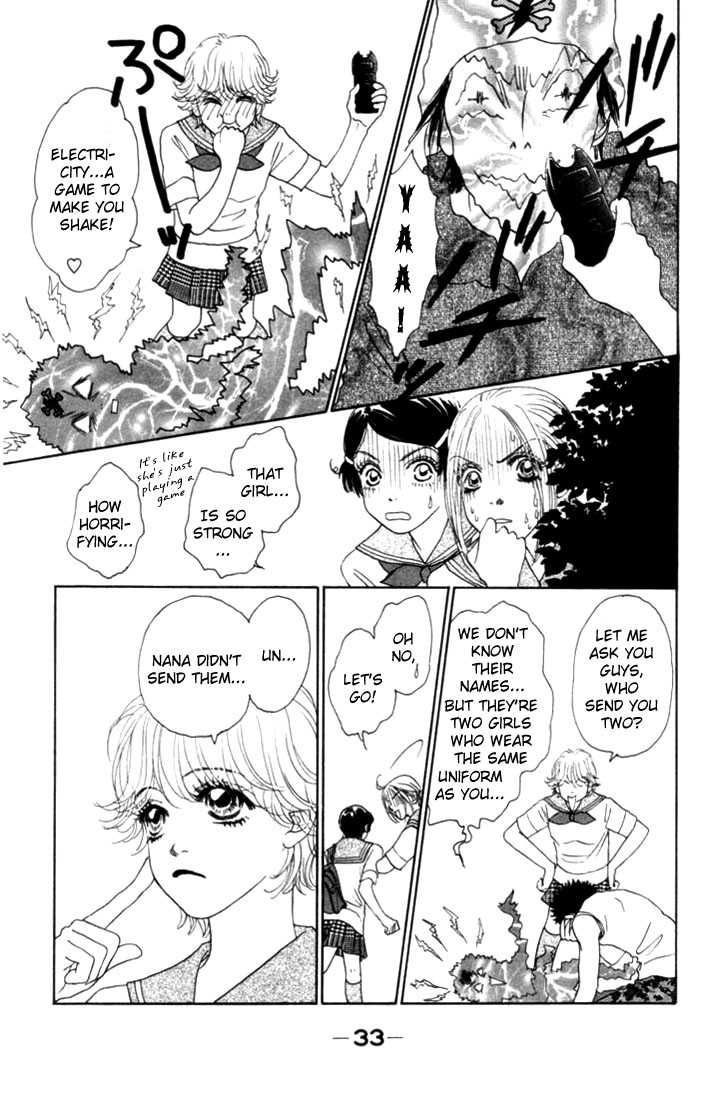 Othello (Shoujo) Chapter 13 page 32 - Chapter 13