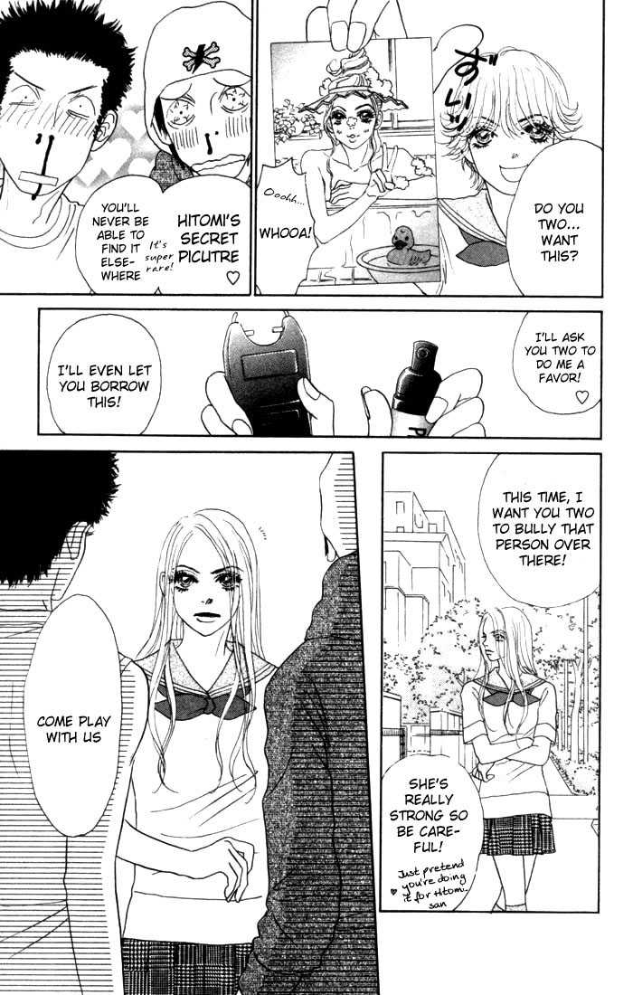 Othello (Shoujo) Chapter 13 page 36 - Chapter 13