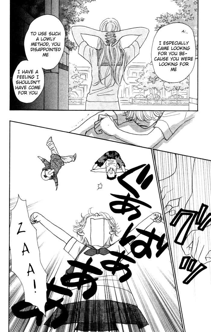 Othello (Shoujo) Chapter 13 page 41 - Chapter 13