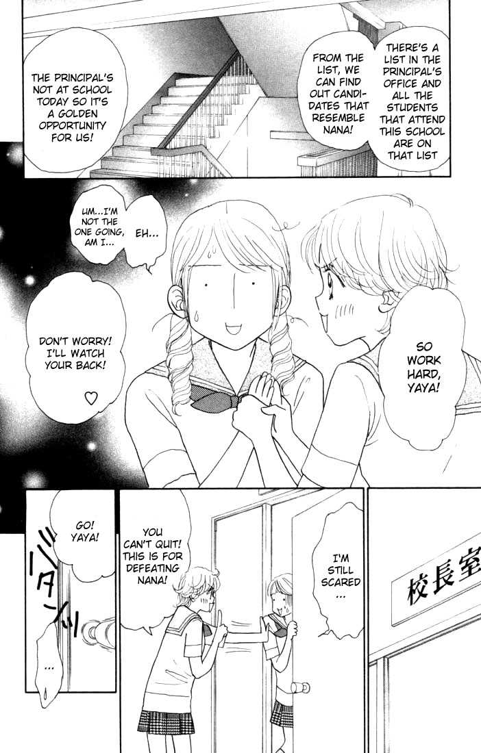 Othello (Shoujo) Chapter 13 page 5 - Chapter 13
