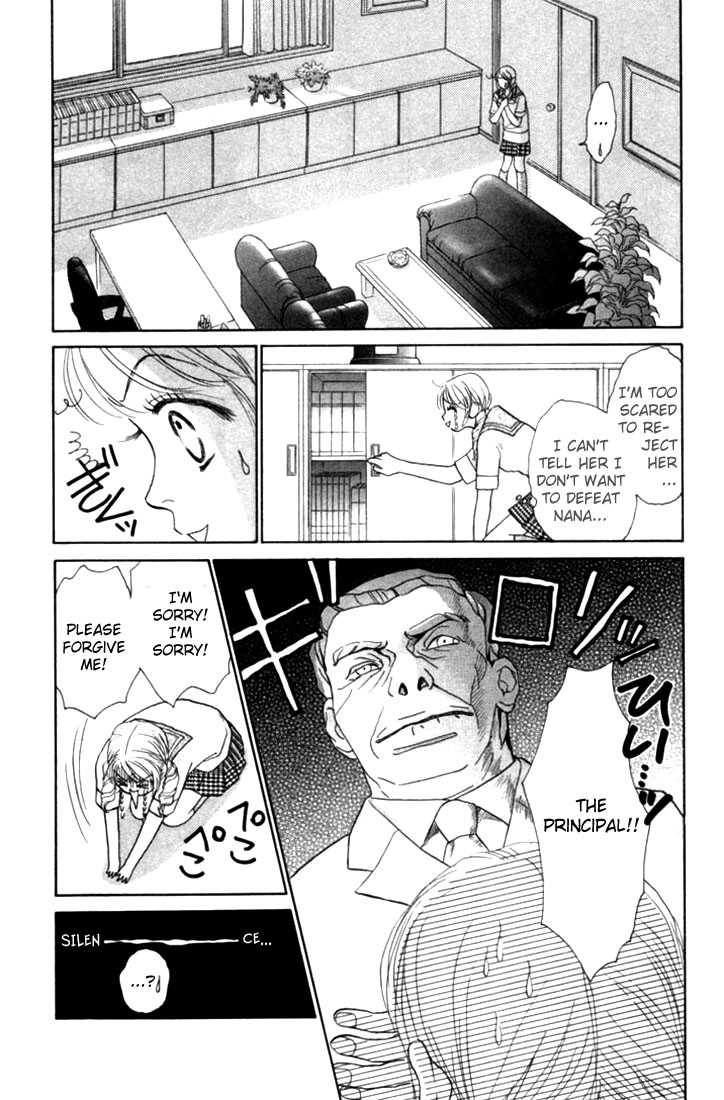 Othello (Shoujo) Chapter 13 page 6 - Chapter 13