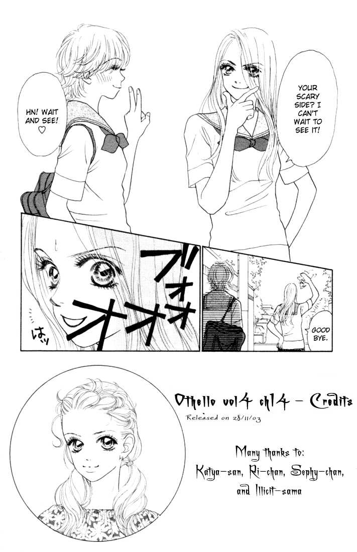 Othello (Shoujo) Chapter 14 page 2 - Chapter 14