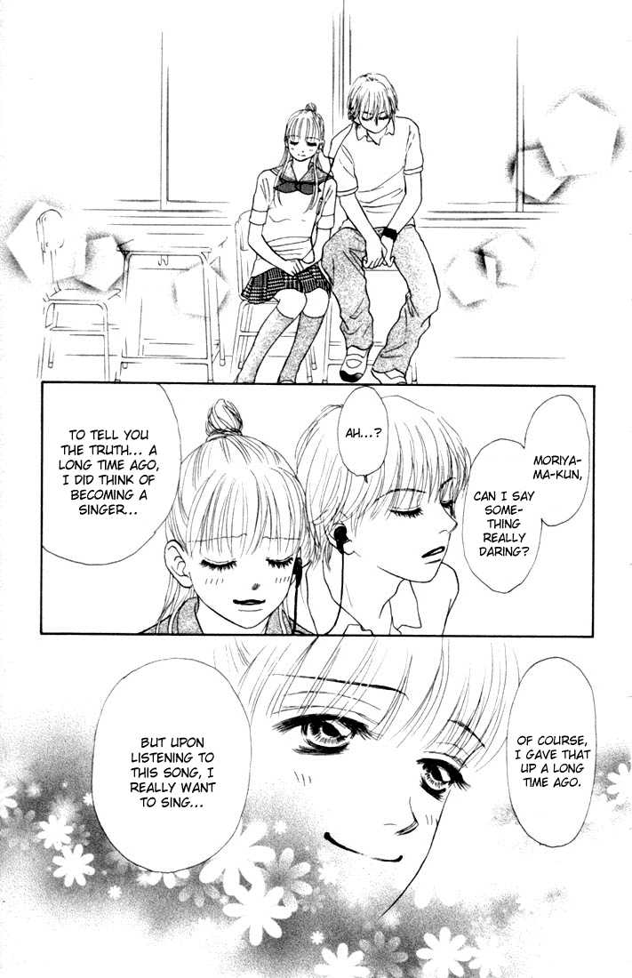 Othello (Shoujo) Chapter 14 page 20 - Chapter 14