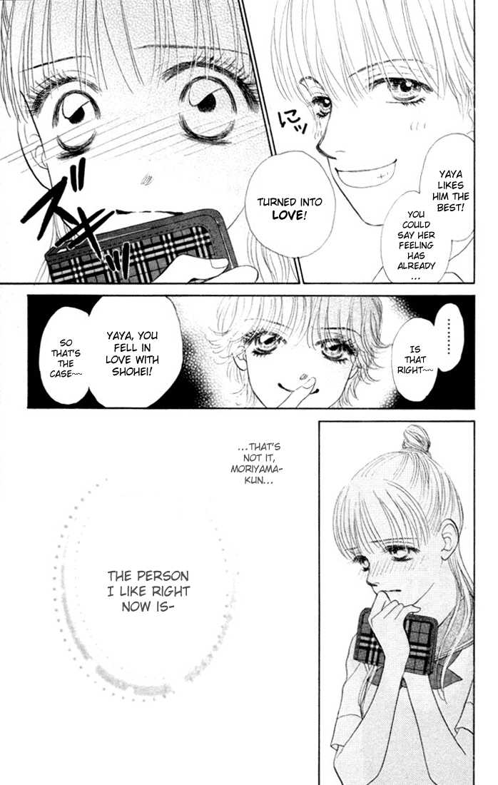 Othello (Shoujo) Chapter 14 page 24 - Chapter 14