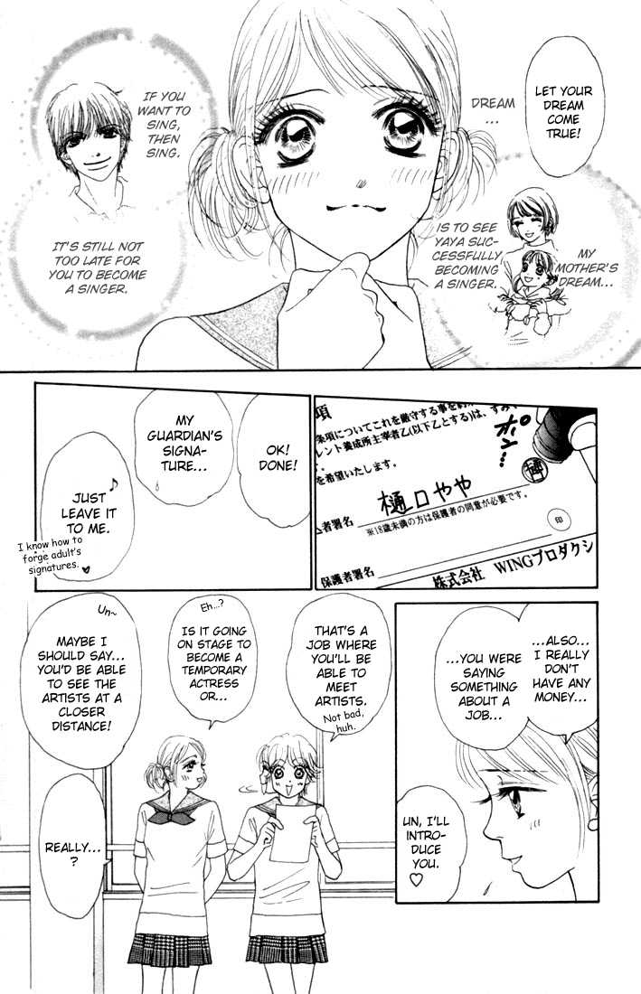 Othello (Shoujo) Chapter 14 page 27 - Chapter 14
