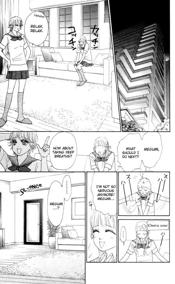 Othello (Shoujo) Chapter 14 page 32 - Chapter 14