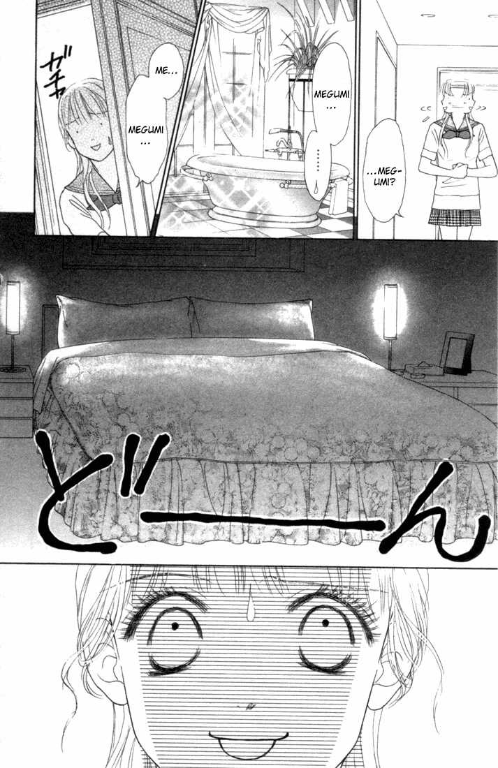 Othello (Shoujo) Chapter 14 page 33 - Chapter 14