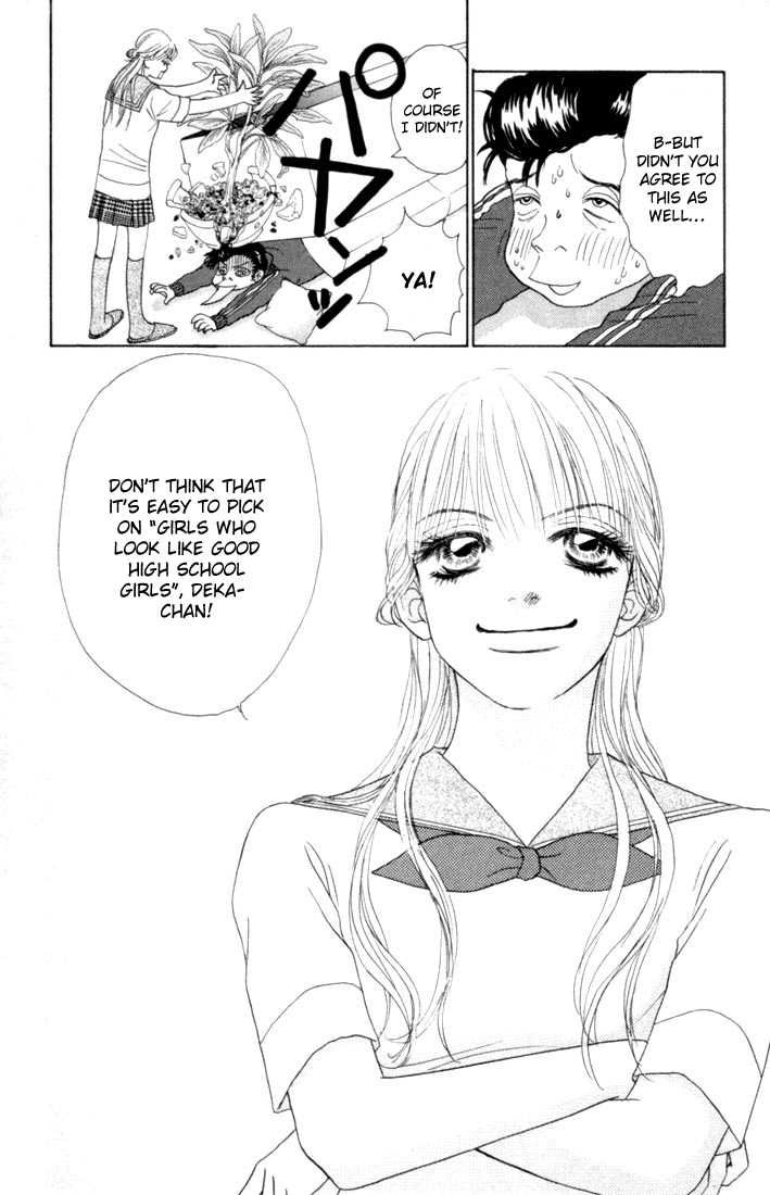 Othello (Shoujo) Chapter 14 page 39 - Chapter 14