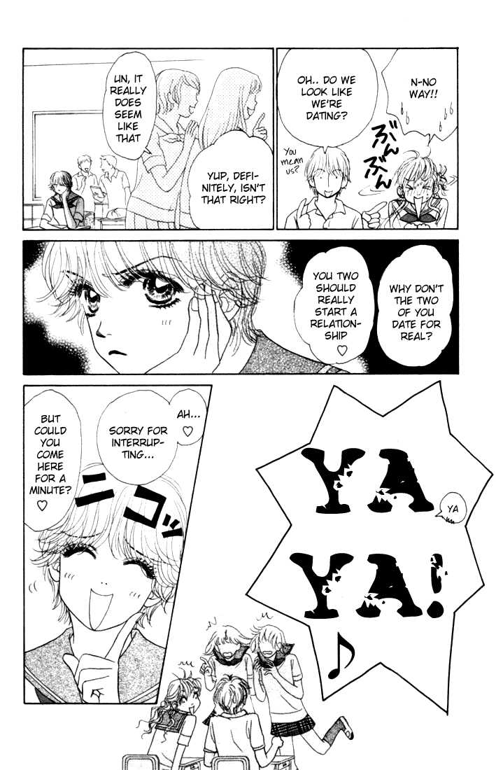 Othello (Shoujo) Chapter 15 page 12 - Chapter 15