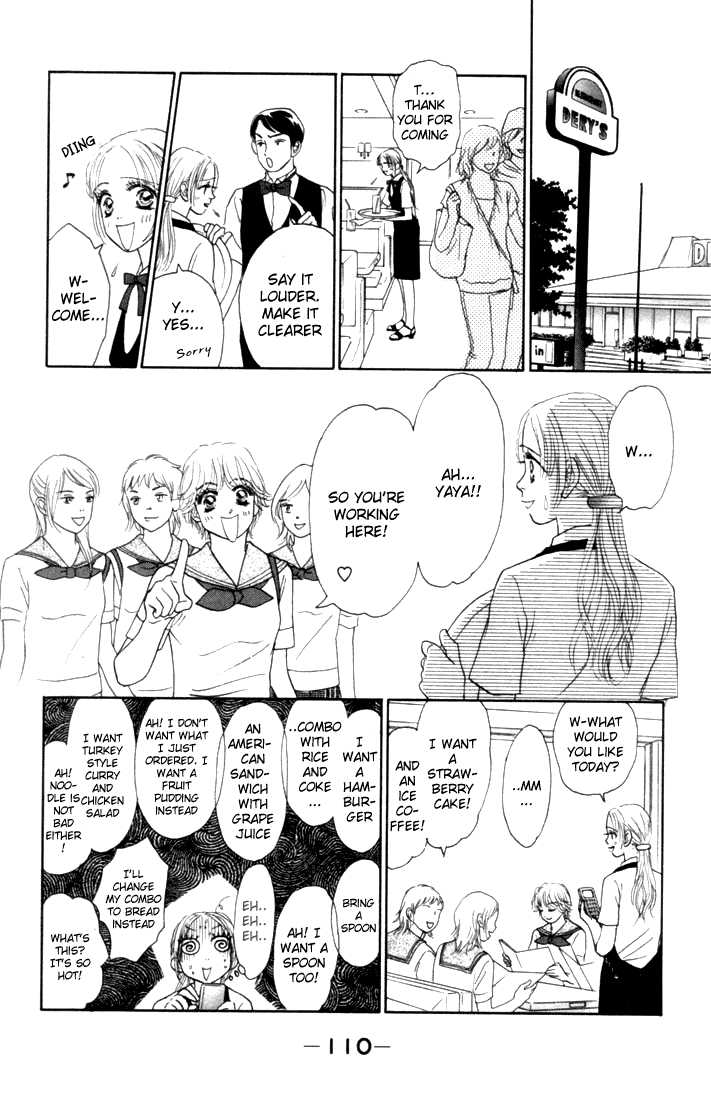 Othello (Shoujo) Chapter 15 page 22 - Chapter 15