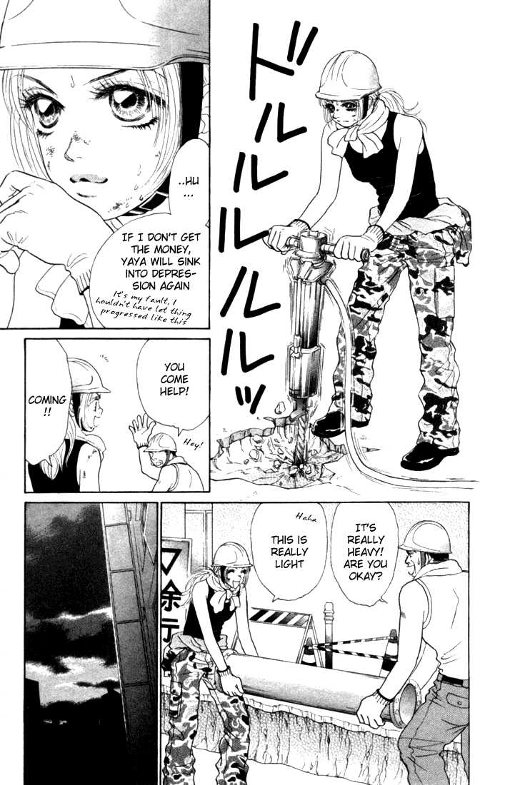Othello (Shoujo) Chapter 15 page 29 - Chapter 15