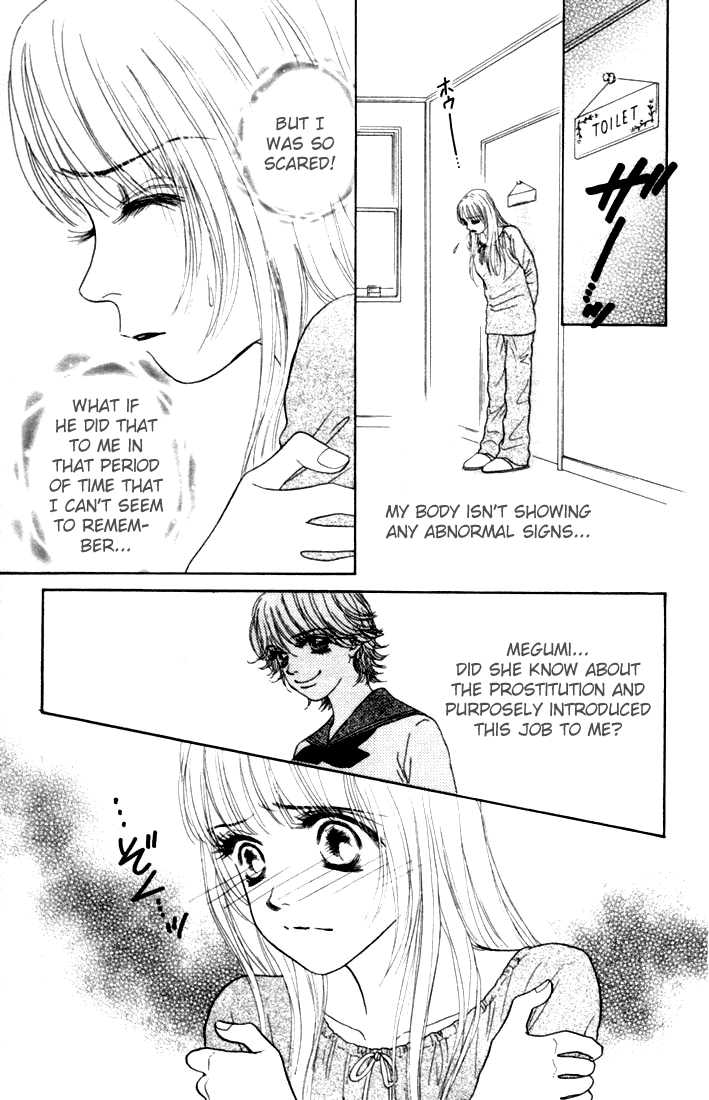 Othello (Shoujo) Chapter 15 page 3 - Chapter 15
