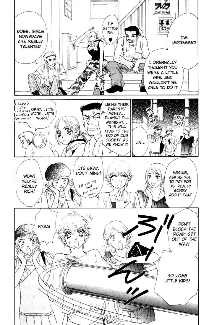 Othello (Shoujo) Chapter 15 page 30 - Chapter 15