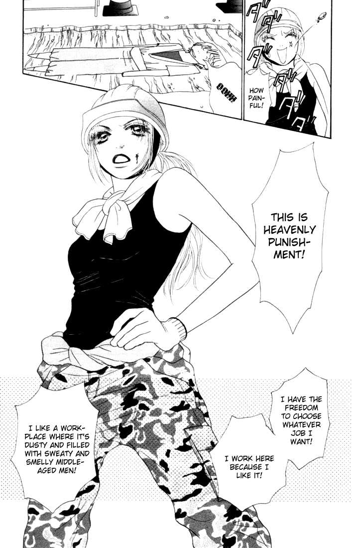 Othello (Shoujo) Chapter 15 page 33 - Chapter 15