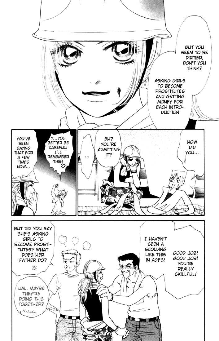 Othello (Shoujo) Chapter 15 page 34 - Chapter 15
