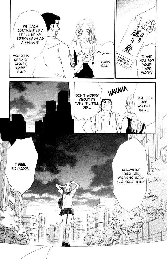 Othello (Shoujo) Chapter 15 page 35 - Chapter 15