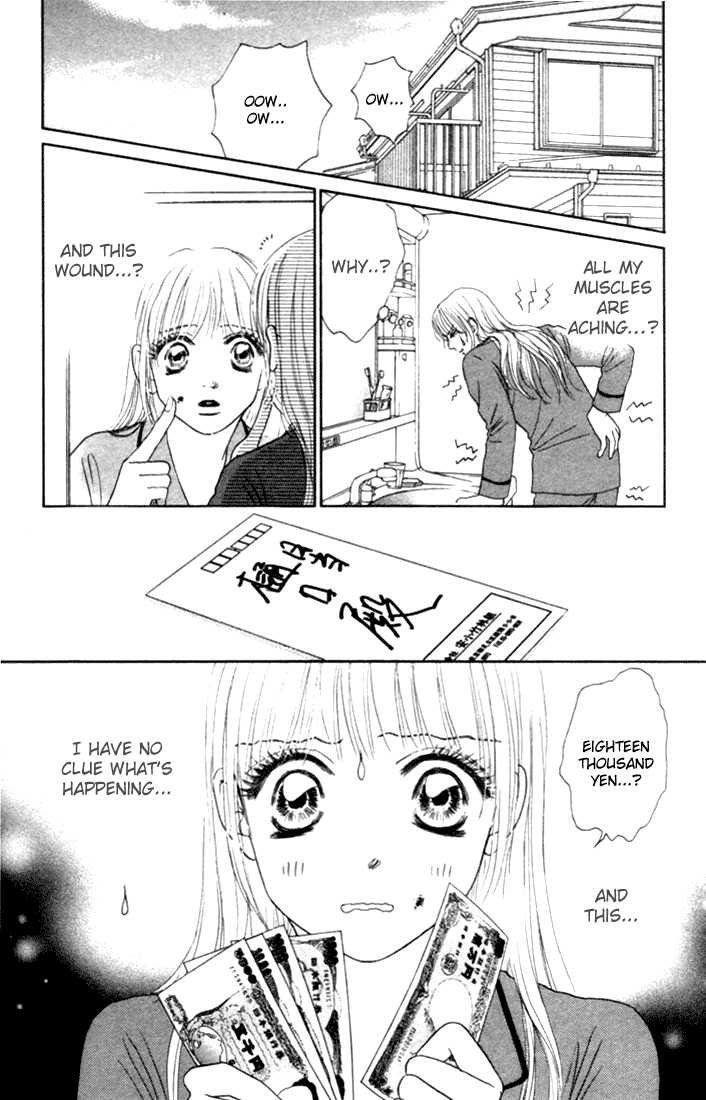 Othello (Shoujo) Chapter 15 page 36 - Chapter 15