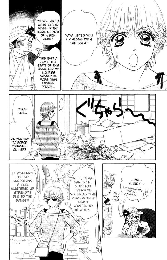 Othello (Shoujo) Chapter 15 page 4 - Chapter 15