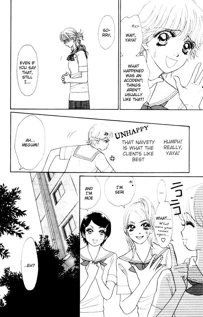 Othello (Shoujo) Chapter 15 page 6 - Chapter 15
