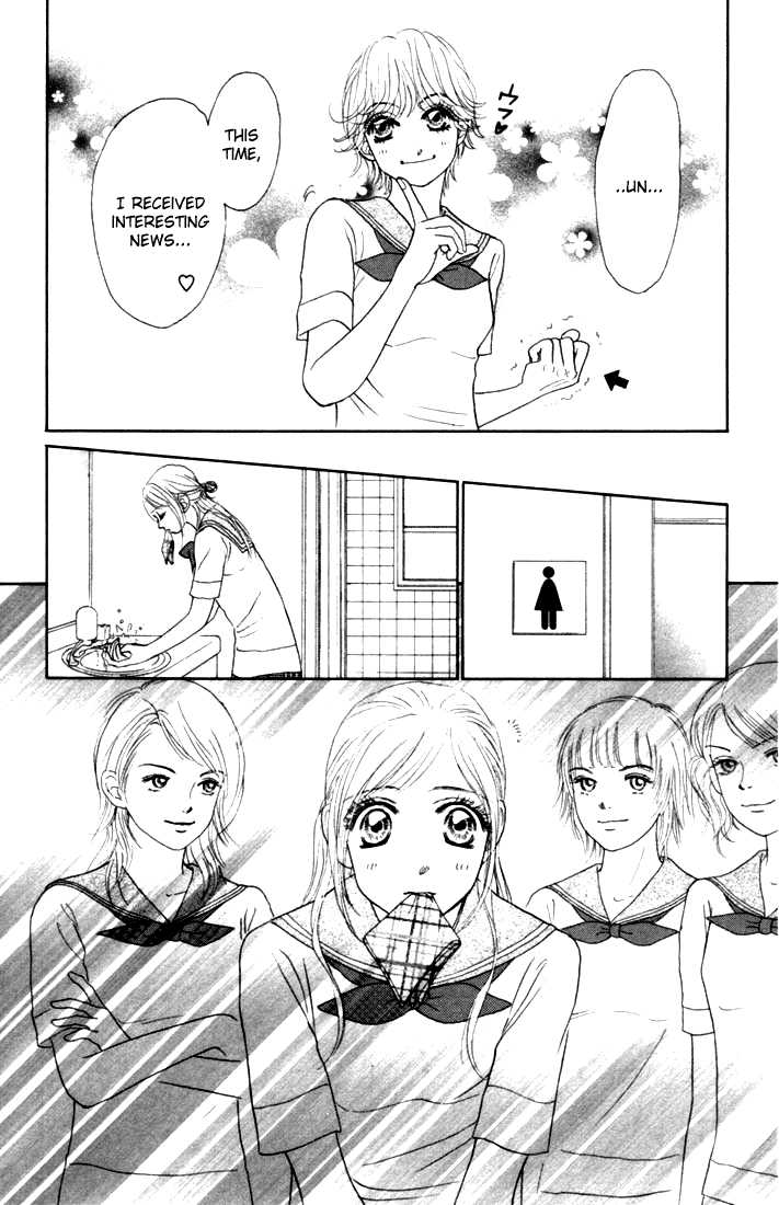 Othello (Shoujo) Chapter 16 page 14 - Chapter 16