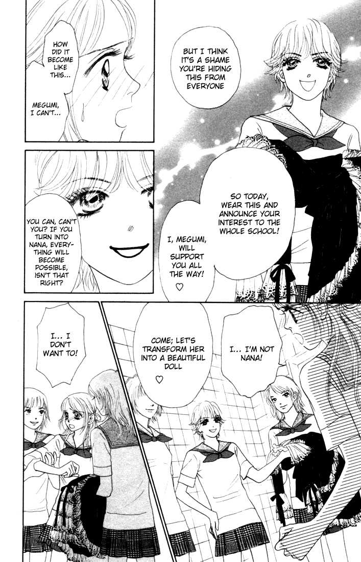 Othello (Shoujo) Chapter 16 page 16 - Chapter 16