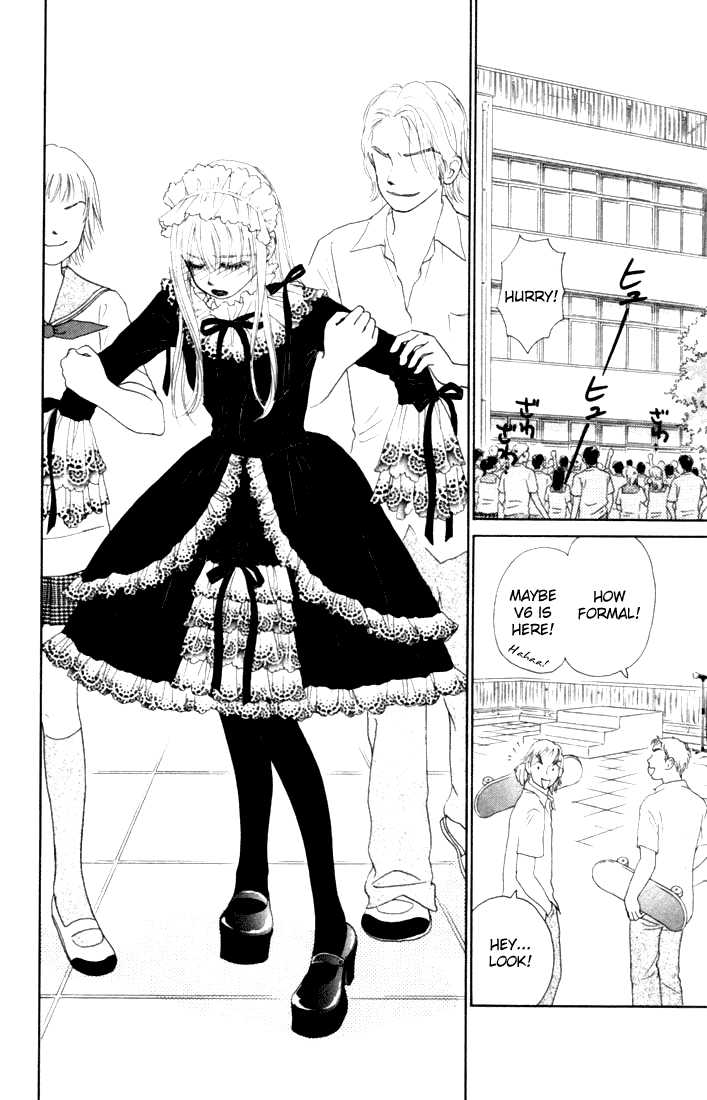 Othello (Shoujo) Chapter 16 page 18 - Chapter 16