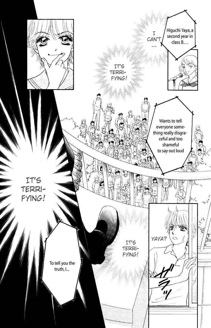 Othello (Shoujo) Chapter 16 page 21 - Chapter 16