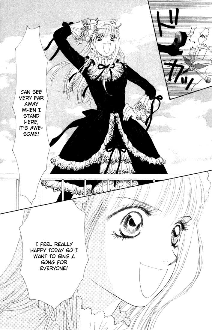 Othello (Shoujo) Chapter 16 page 22 - Chapter 16