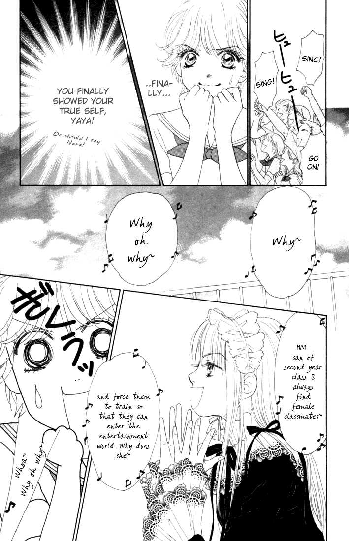 Othello (Shoujo) Chapter 16 page 23 - Chapter 16