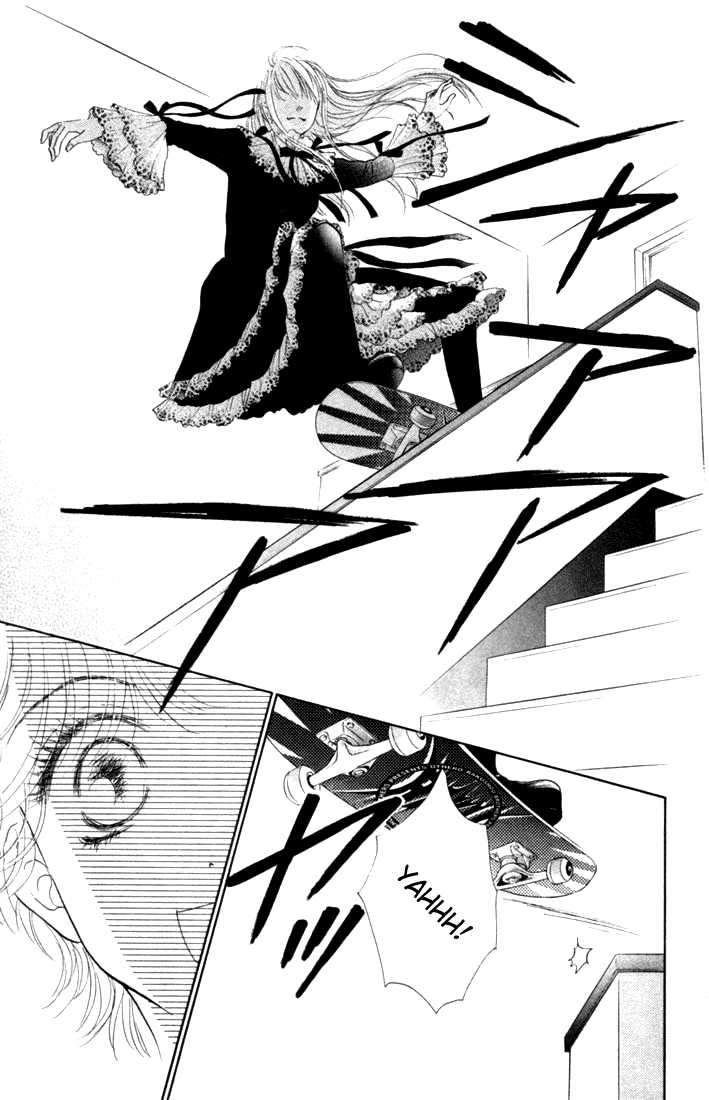 Othello (Shoujo) Chapter 16 page 27 - Chapter 16