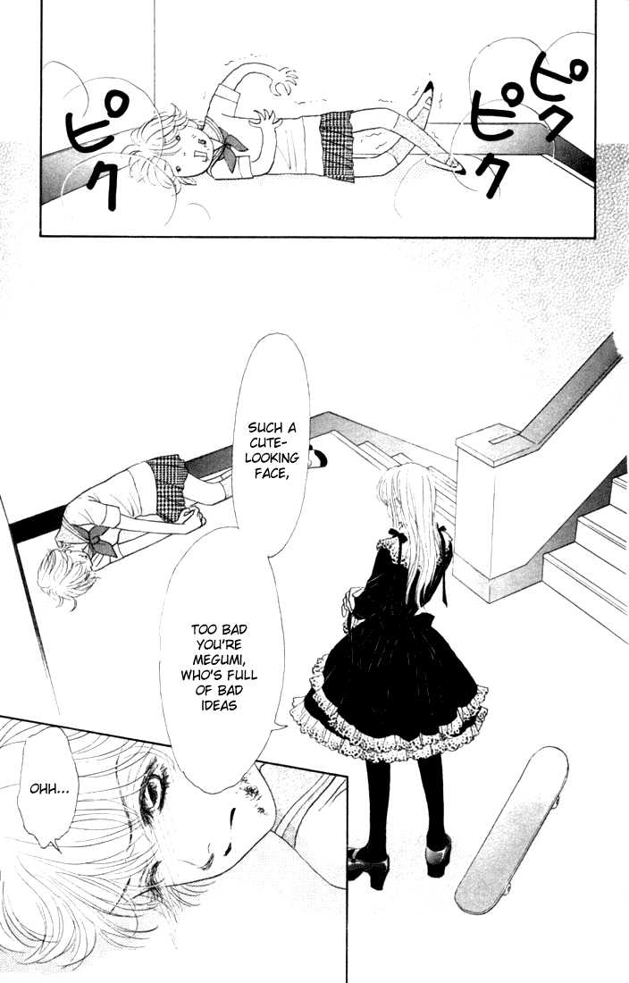 Othello (Shoujo) Chapter 16 page 30 - Chapter 16
