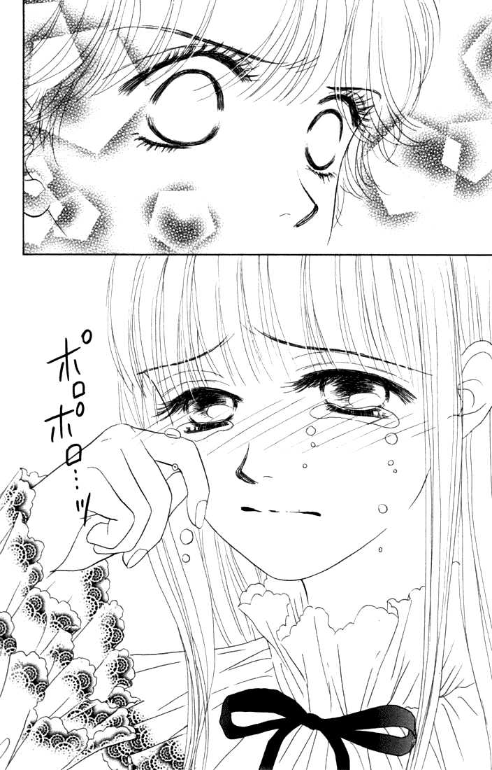 Othello (Shoujo) Chapter 16 page 37 - Chapter 16