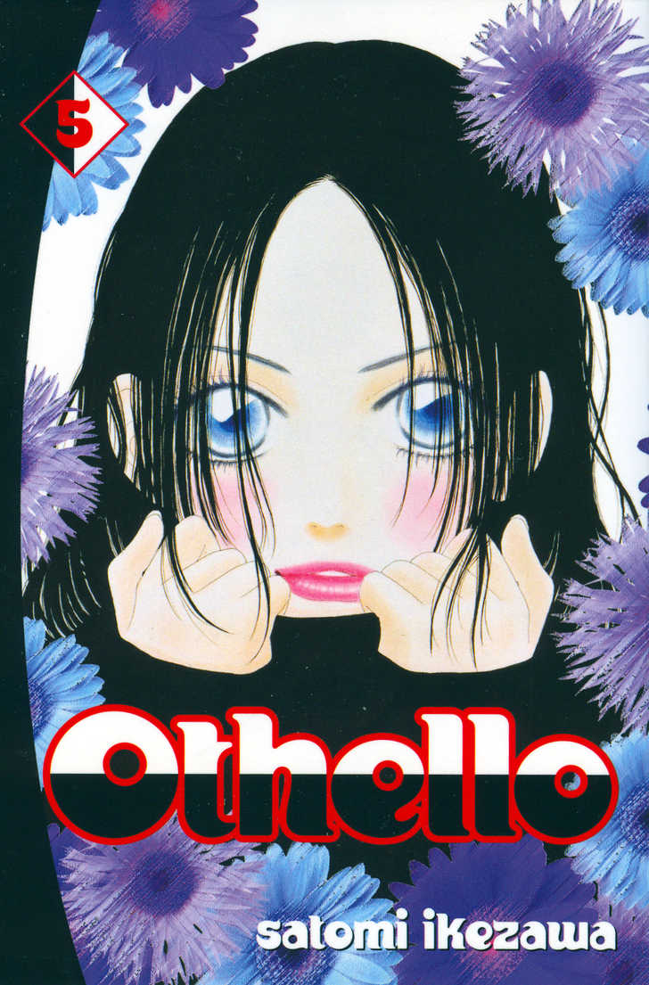 Othello (Shoujo) Chapter 17 page 1 - Chapter 17